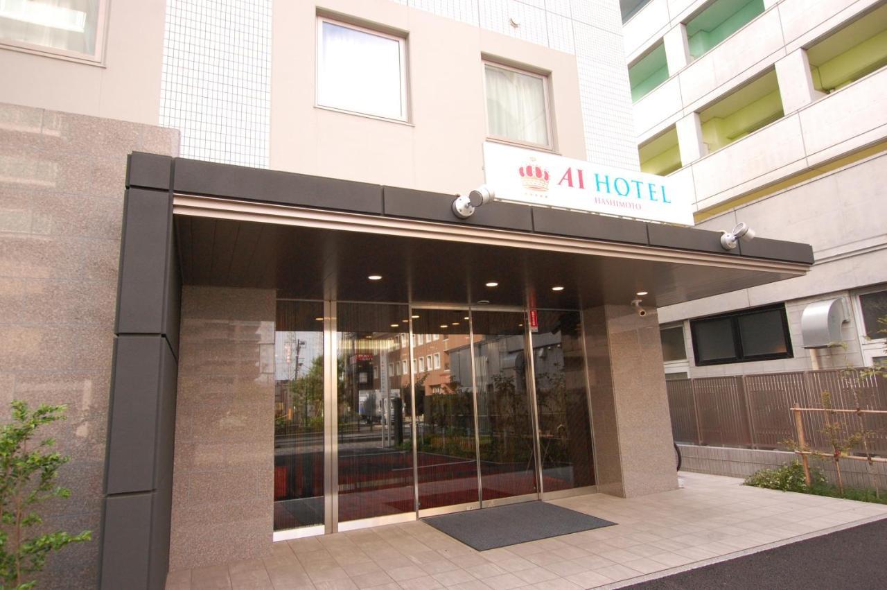Ai Hotel Hashimoto Саґаміхара Екстер'єр фото