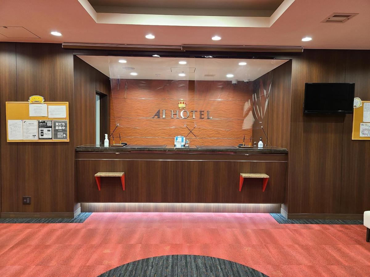 Ai Hotel Hashimoto Саґаміхара Екстер'єр фото