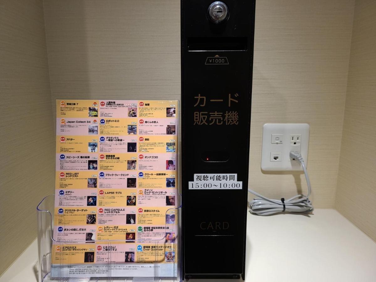Ai Hotel Hashimoto Саґаміхара Екстер'єр фото