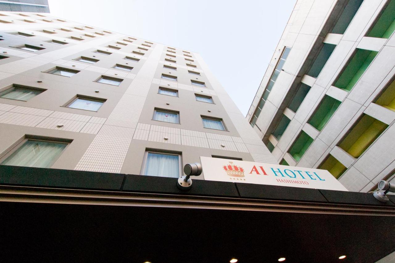 Ai Hotel Hashimoto Саґаміхара Екстер'єр фото